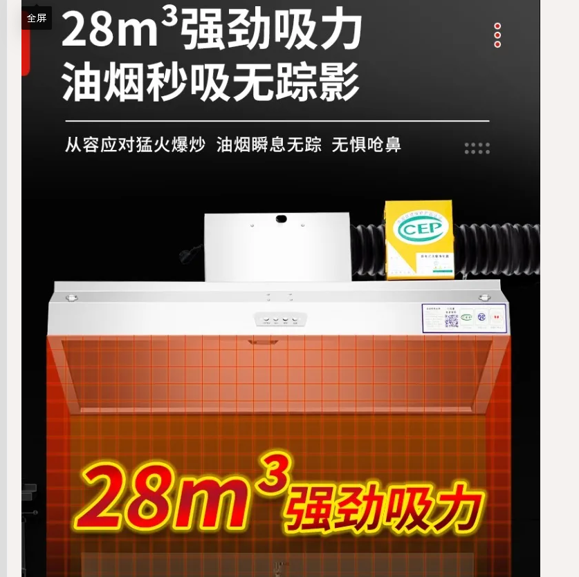 220V Commercial Range Hood Kit - Commercial Kitchen Vent Hood ulasan dan harga