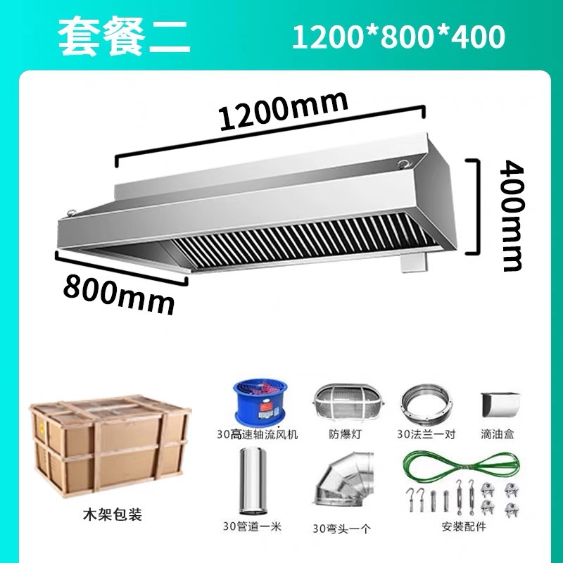 commercial kitchen restaurant  - Commercial Kitchen Range Hood ulasan dan harga