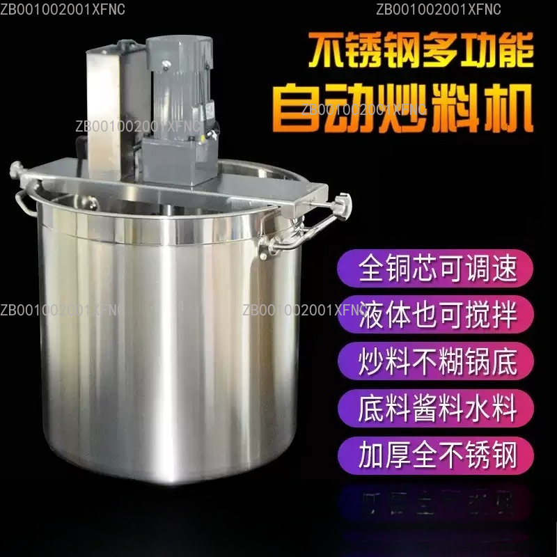 Commercial Automatic Stirring  - Commercial Kitchen Walls ulasan dan harga