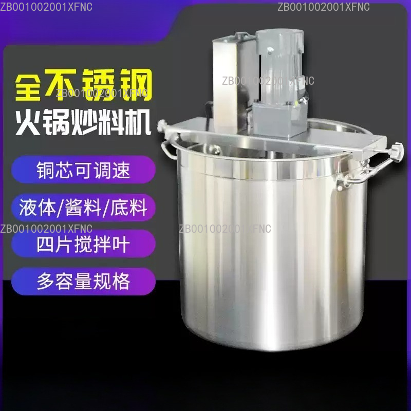 Commercial Automatic Stirring  - Commercial Kitchen Walls ulasan dan harga