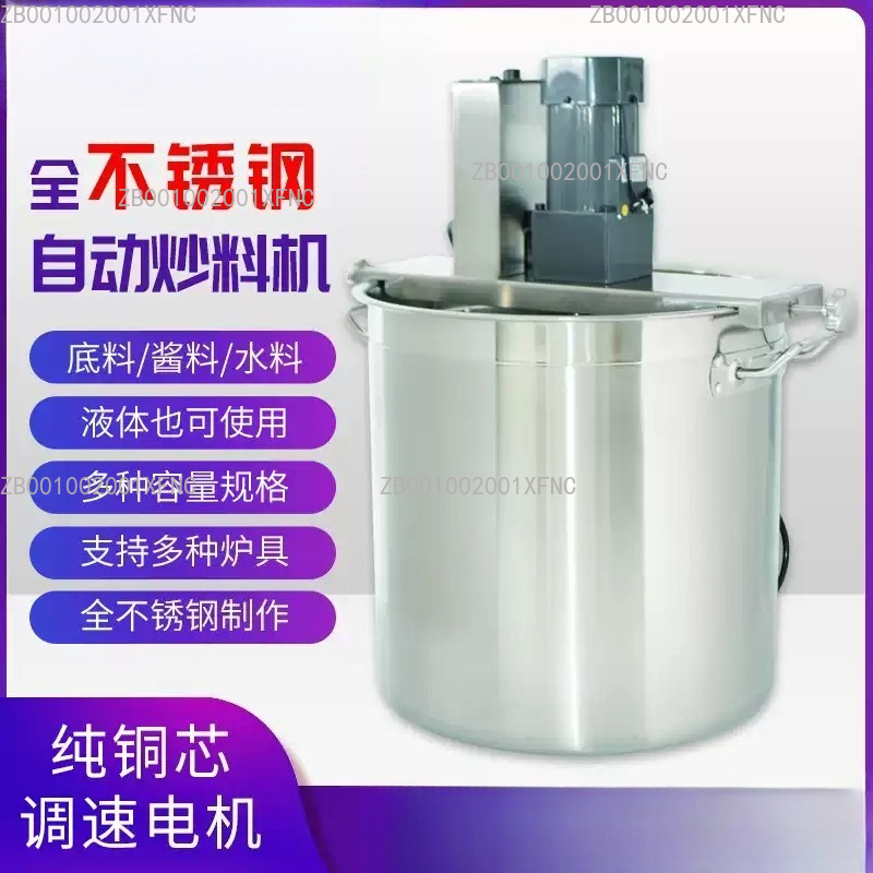 Commercial Automatic Stirring  - Commercial Kitchen Walls ulasan dan harga
