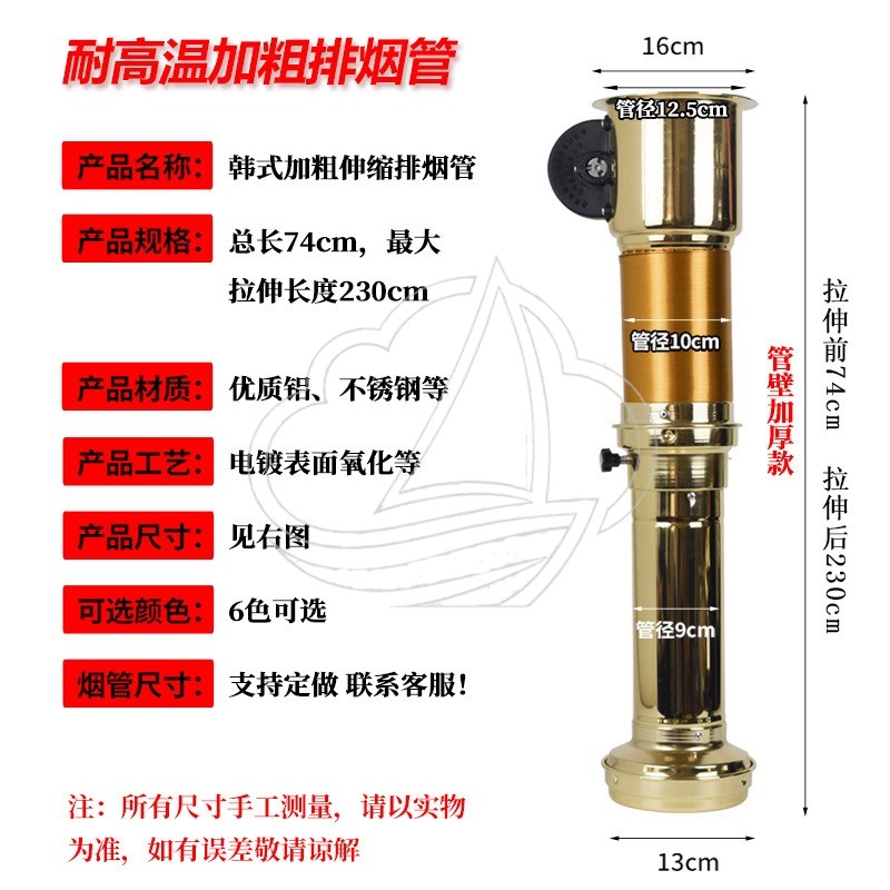 Retractable Telescopic Exhaust - Commercial Kitchen Vent Hood ulasan dan harga