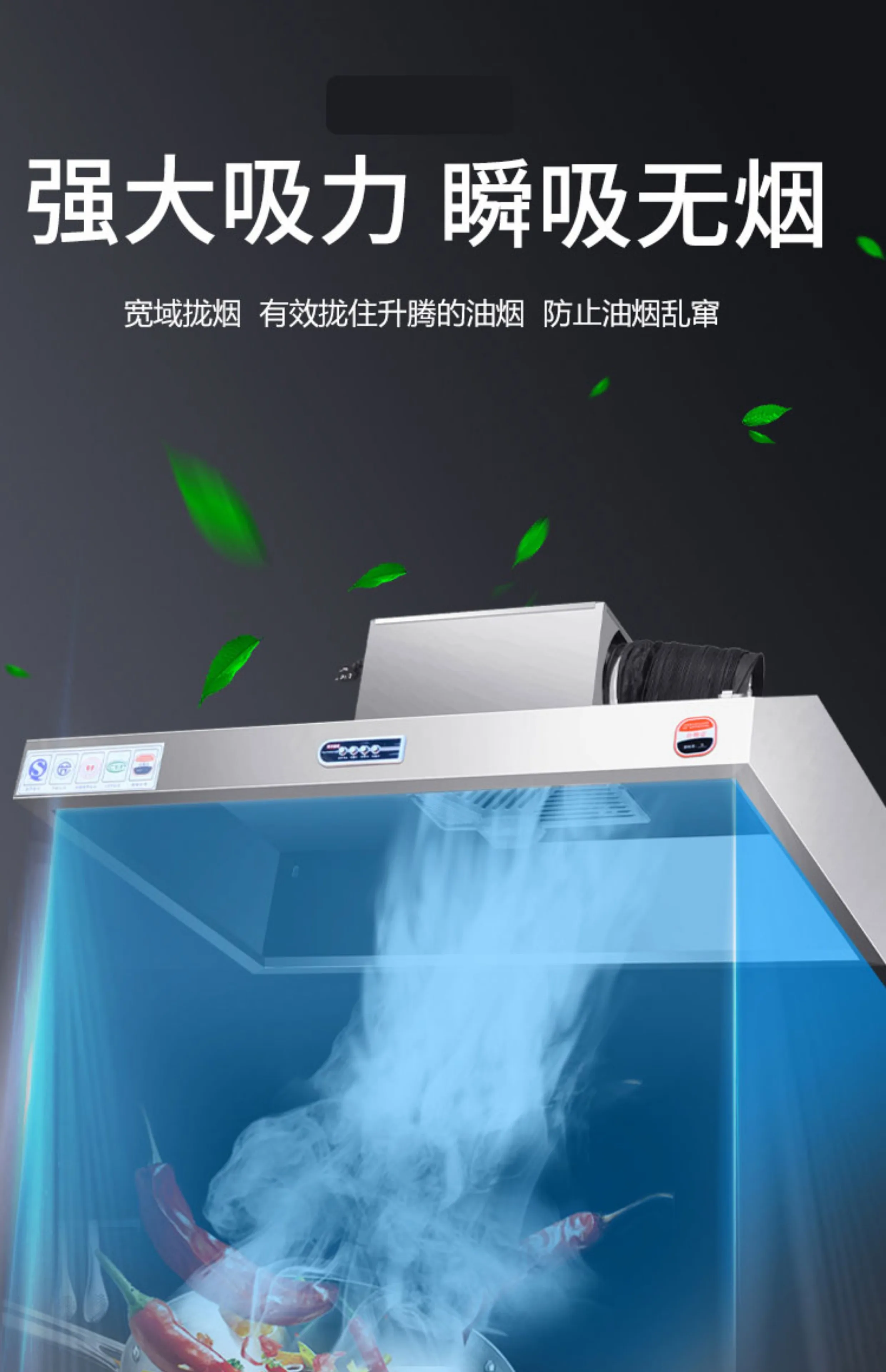 220V Stainless Steel Commercia - Commercial Kitchen Vent Hood ulasan dan harga
