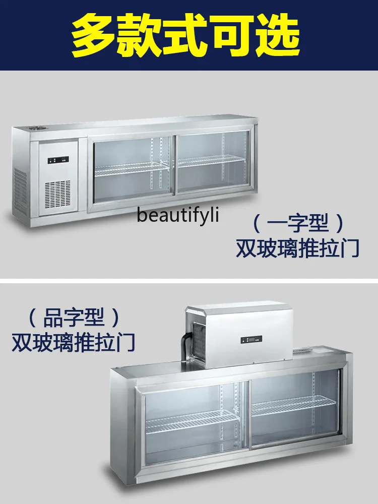 E132 Refrigerated Wall-Mounted - Commercial Kitchen Walls ulasan dan harga