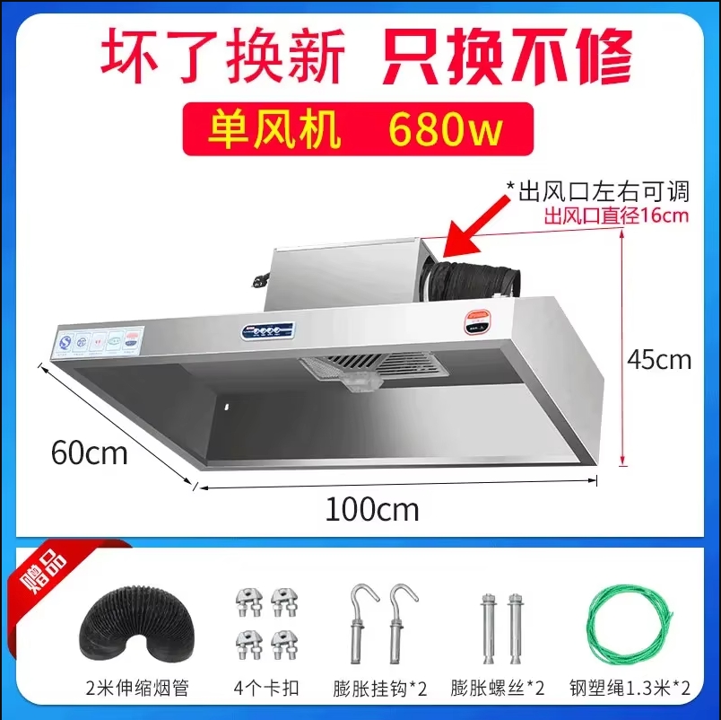 220V Stainless Steel Commercia - Commercial Kitchen Vent Hood ulasan dan harga
