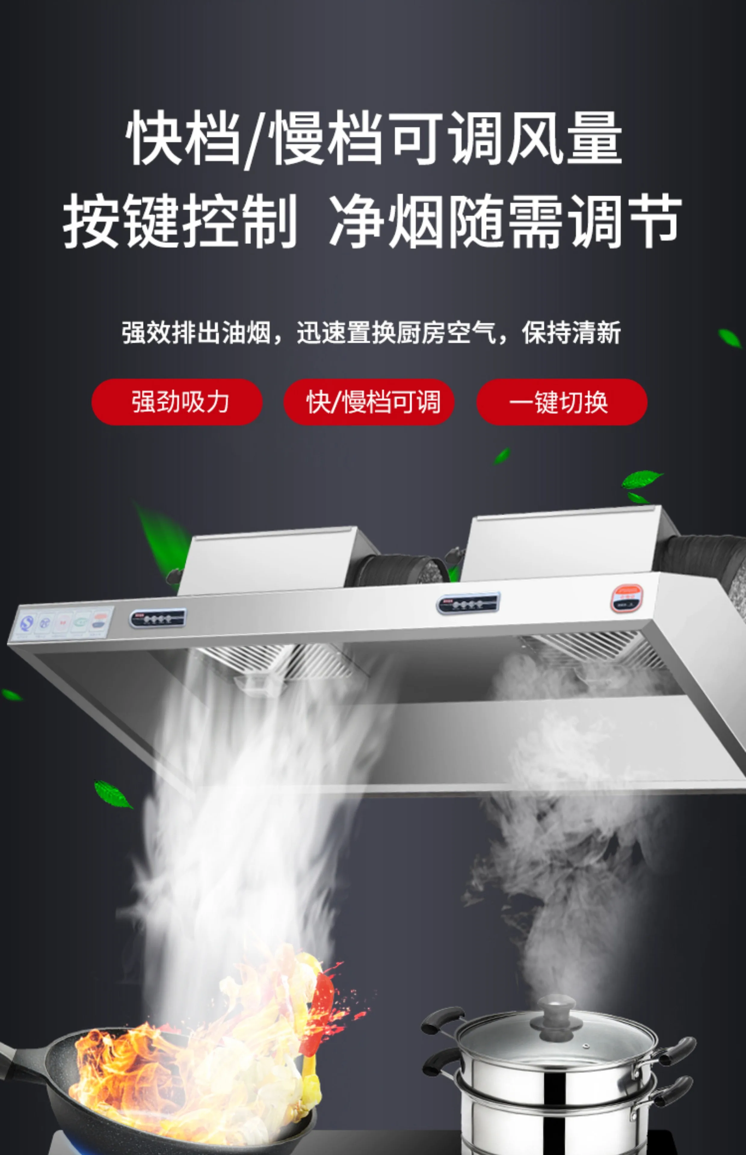 220V Stainless Steel Commercia - Commercial Kitchen Vent Hood ulasan dan harga