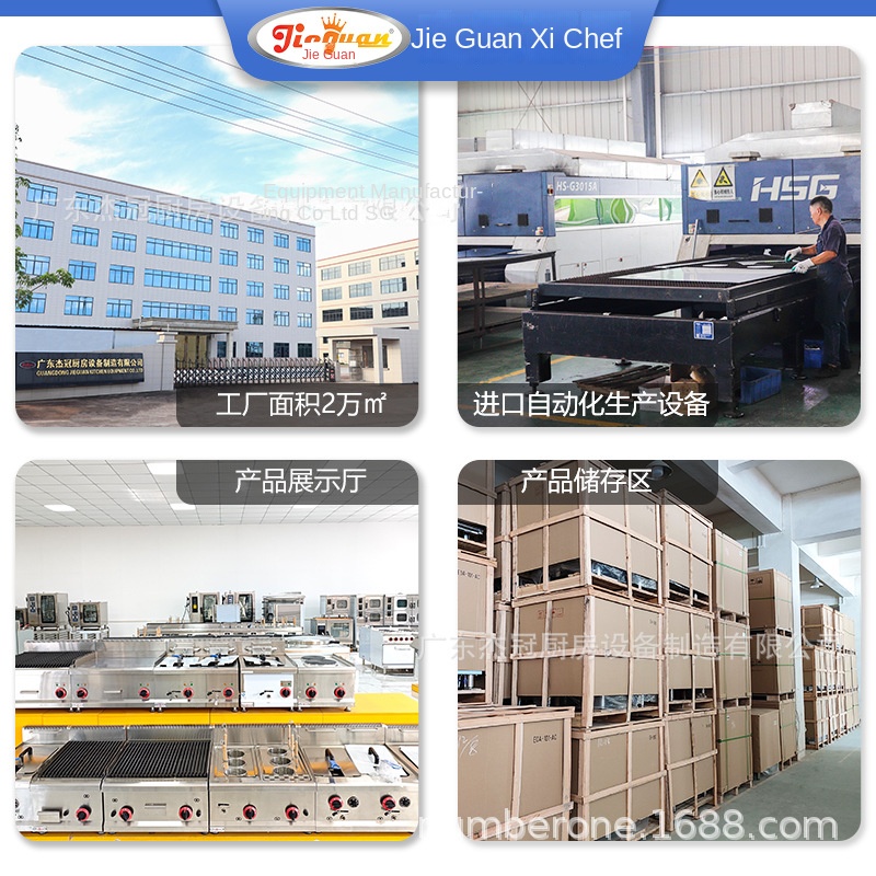 Jie Guan GH-797A Commercial Ki - Commercial Kitchen Usa ulasan dan harga