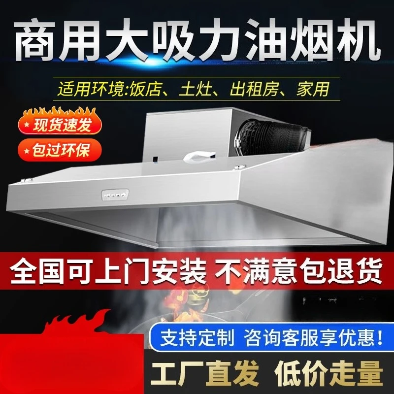 220V Commercial Range Hood Kit - Commercial Kitchen Vent Hood ulasan dan harga